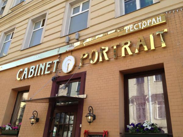 restoran_kabinet_portret_photo9