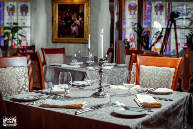 restoran_1913_photo4