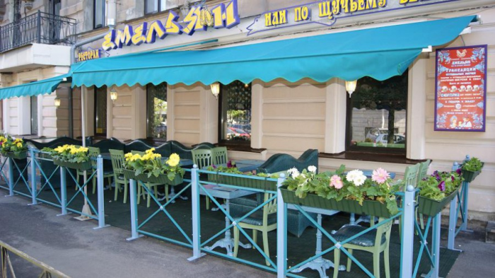 restoran_emel_yan_photo10