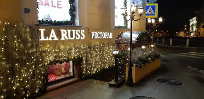 restoran_la_russ_photo8